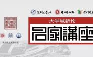 新官能教习，适应新环境的艺术与智慧