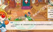深度解析，摩尔庄园2——重返童年的梦幻之旅