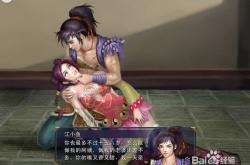 新绝代双骄前传，江湖再起风云——深度解析与实战攻略