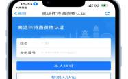 注销电话背后的温情，一次身份认证的重要性
