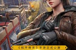 和平精英封面游戏叫什么