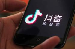 抖音极速版赚钱真相大揭秘，真的能赚到钱吗？