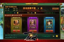 龙拳2，血战江湖——深度解析与实战策略