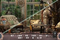 隐藏的图画游戏手机版免费