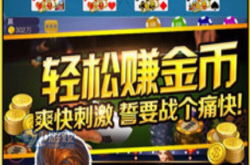 揭秘胡莱小分队，从游戏创新到社交新势力的崛起之路