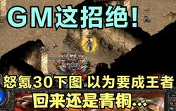 揭秘历史的回响，万象幽灵2009——一段被遗忘的网络传奇