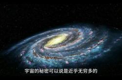 超自然现象，神秘的宇宙密码，探索未知的奇妙之旅