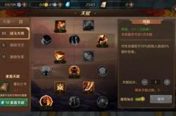 夜店之王，揭秘游戏金币获取策略与深度解析
