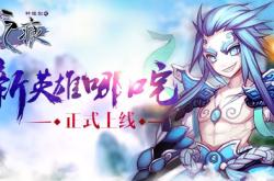 轩辕剑之天之痕花絮大揭秘，打造仙侠世界的幕后故事