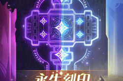 揭秘剑与远征，元素灾变的策略解析与实战应用