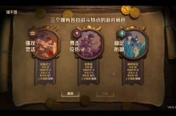 探索无尽可能，无敌版双人小游戏的世界