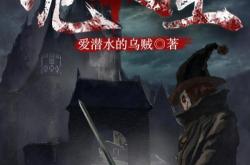 灵气复苏，强吻裂口女——一场奇幻与现实交织的启示