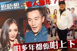 刘丹说儿子刘恺威没女朋友，公众人物的私密情感与公众视野的博弈
