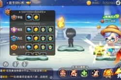 弹弹堂手游欧皇觅宝贴吧