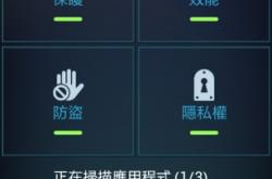 守护你的数字生活，全面解析安卓手机杀毒