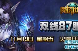 探索魔塔世界，一次奇幻冒险之旅的指南