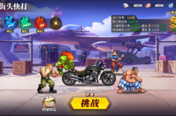 街霸之争霸世界，从游戏到文化现象的演变之路