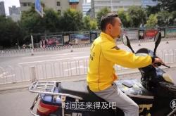 电子竞技之路，从外卖小哥到职业选手的逆袭