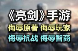 武器是镰刀的手游推荐