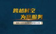 跨越时空的油箱补给站，探索中石化网上营业厅的奇妙之旅