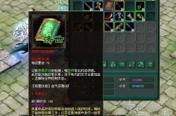 倩女幽魂梦岛，虚拟世界的巅峰对决与情感交织
