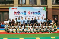 揭秘！好玩吧的最新动态与警方行动背后的隐情