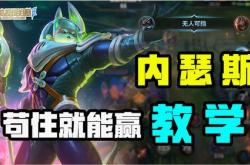 守护者拿什么武器