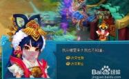 探秘仙落凡尘官网，走进奇幻游戏世界的奇妙之旅