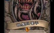 霜之哀伤，艾泽拉斯的悲剧与救赎之路