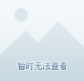 刀剑封魔录，上古传说中的神秘世界探秘