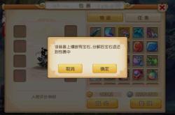 梦幻西游新手入门指南，从零开始的冒险之旅