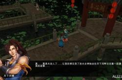 江湖奇遇记，侠客风云传杭州之旅全攻略