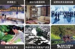 中华客栈2，传统与现代交织的魅力之旅