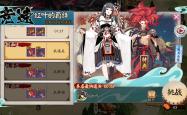 揭秘阴阳师的神秘力量，鬼女红叶御魂的魅力与奥秘