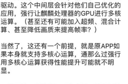 电竞之路，四字词接龙的策略与智慧