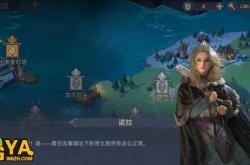 炎魔攻略，一场策略与勇气的挑战