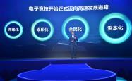 腾讯对战平台，电子竞技的摇篮与未来展望