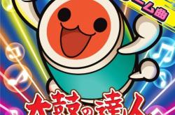 太鼓达人，音符之巅的传奇挑战