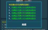 揭秘二八杠，游戏背后的策略与智慧
