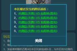 揭秘二八杠，游戏背后的策略与智慧