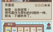 牧场物语，风之集市新手指南与进阶策略