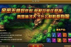深度探索，多玩单机游戏的世界——乐趣无穷，体验多样