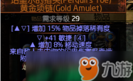 双人打僵尸3，无敌之路深度攻略与实战心得