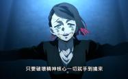 鬼灭之刃，无限列车篇——深度解析与资源指南