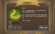 皇家守卫军113无敌版，策略游戏的新里程碑