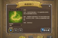 皇家守卫军113无敌版，策略游戏的新里程碑