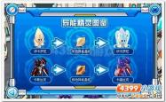 赛尔号，无敌精灵胶囊的奥秘与实战运用