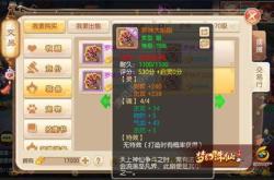 梦幻诛仙脚本吧