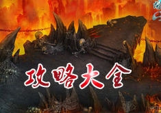 真封神之天尊地魔手机版深度解析与攻略指南