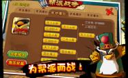 Q宠大乐斗的江湖秘籍，深度解析结拜技能的力量